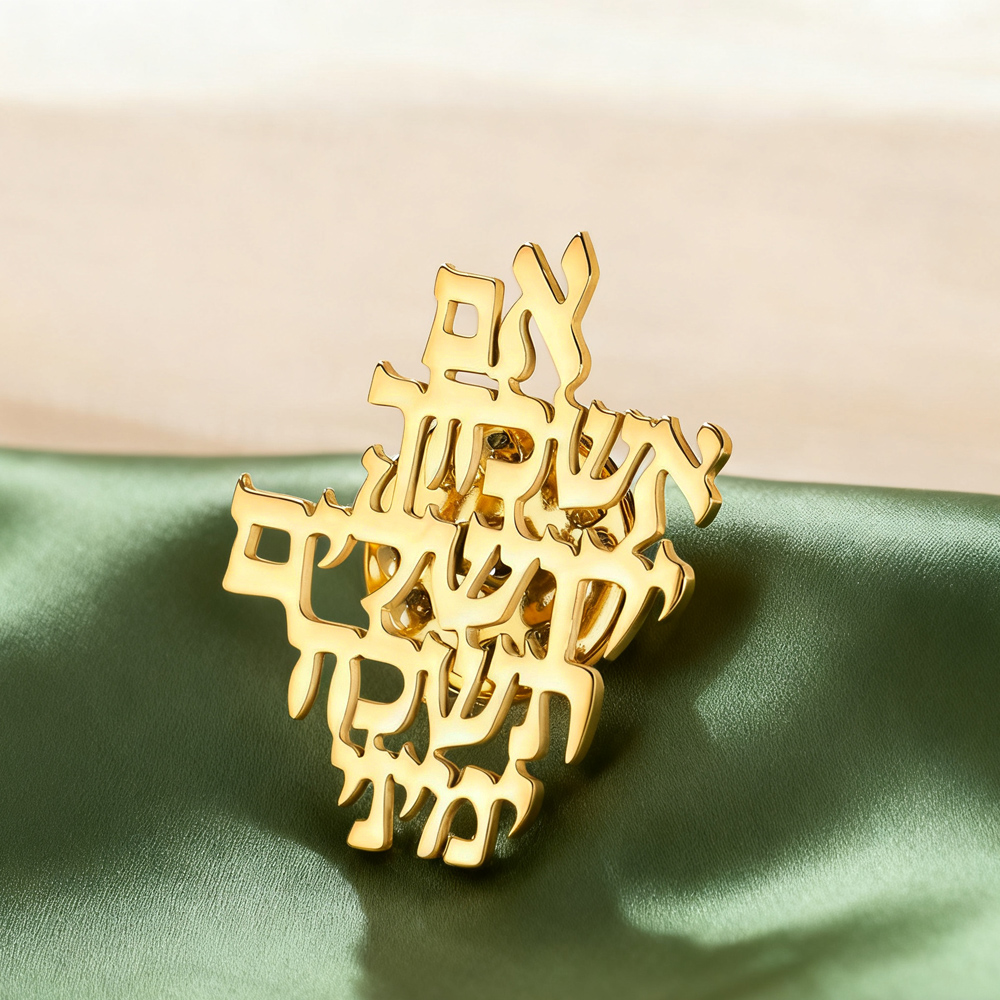 Jewelry & Watches Sp Z Oo Janów Lubelski - Брошь Dawapara «Помни Иерусалим» с иероглифами,