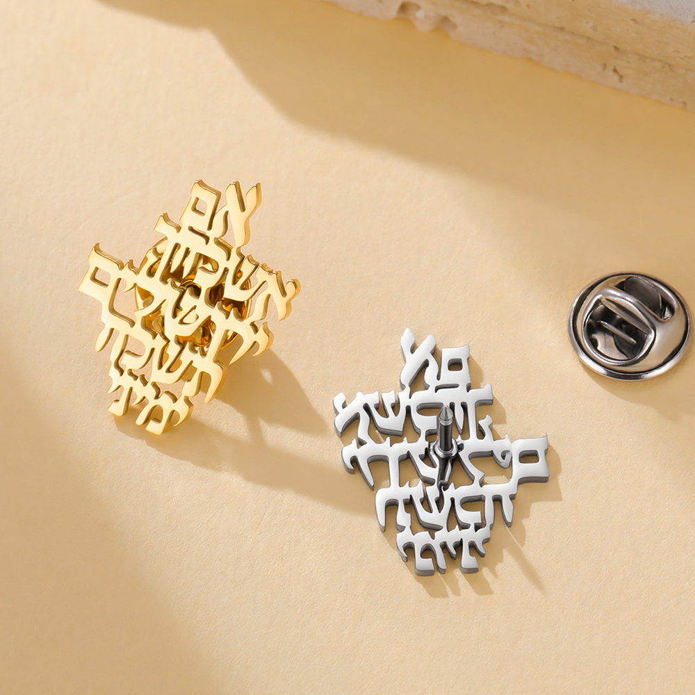 Брошь Dawapara «Помни Иерусали – обзор и цена Jewelry & Watches Sp Z Oo Janów Lubelski